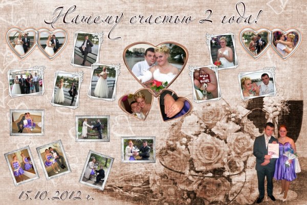 Идеи плаката на годовщину свадьбы