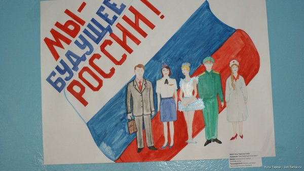 Социально политические плакаты