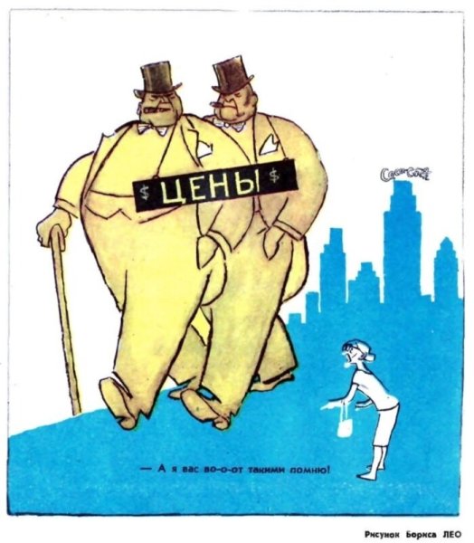 Политический агитационный плакат