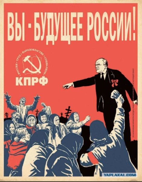 Плакат на тему коррупция