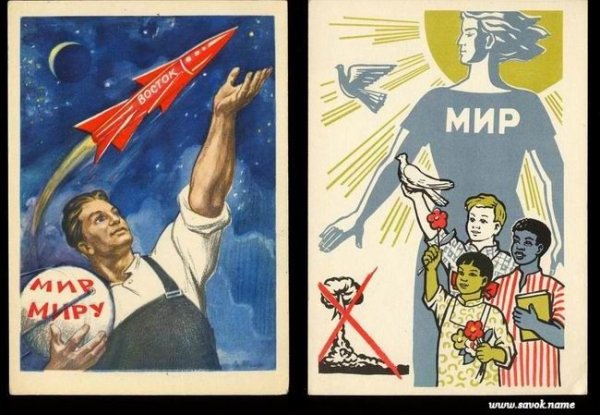 Фон в стиле СССР