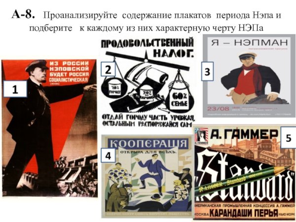 Пропаганда СССР холодная война