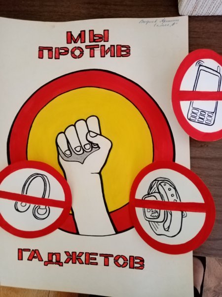 26 Января Международный день без интернета