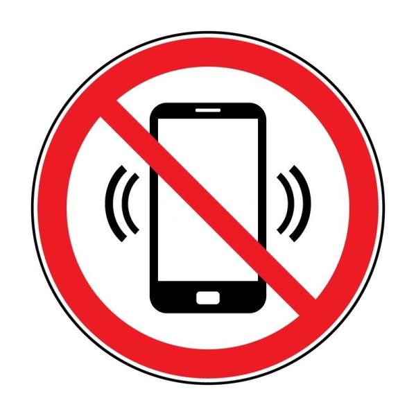 День без интернета для детей