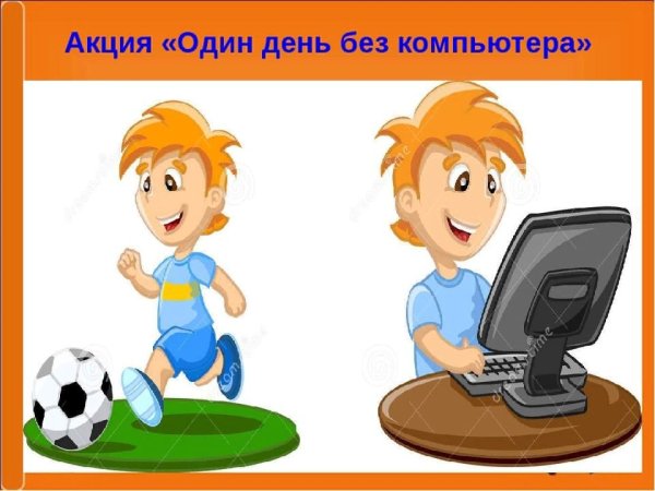 Мобильные телефоны запрещены