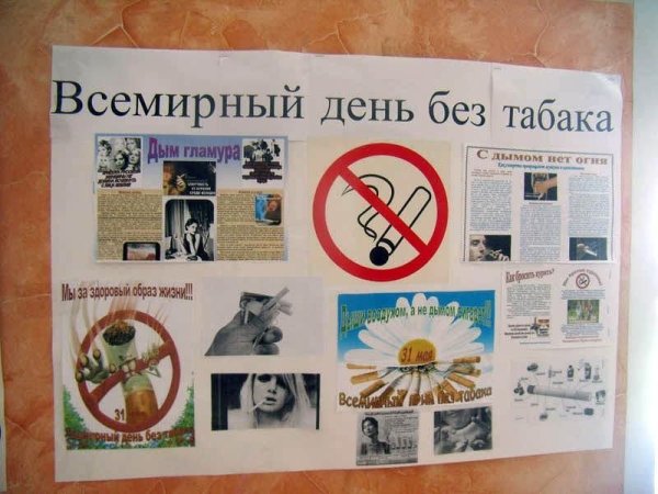 Советский плакат телефон