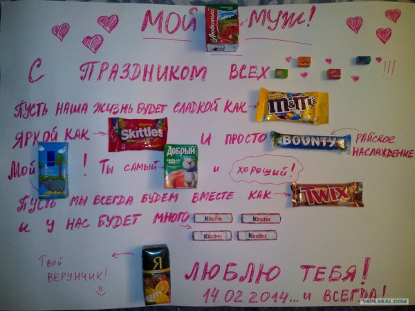 Постер с днем рождения