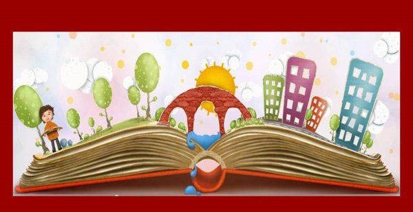 Летний читальный зал фон