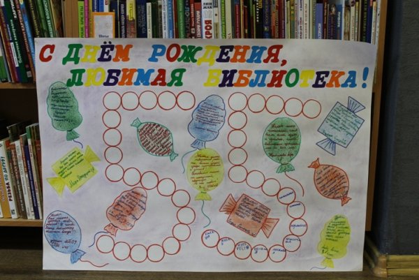 Дети с книгами для презентации