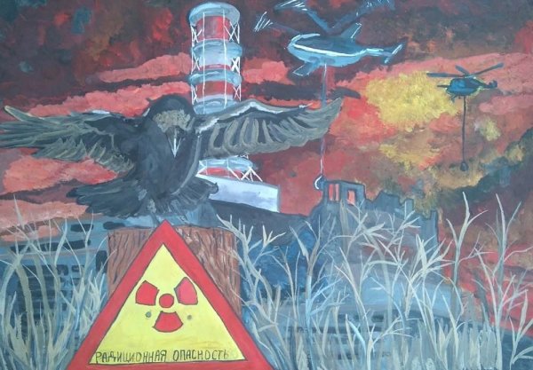Чернобыль рисунки