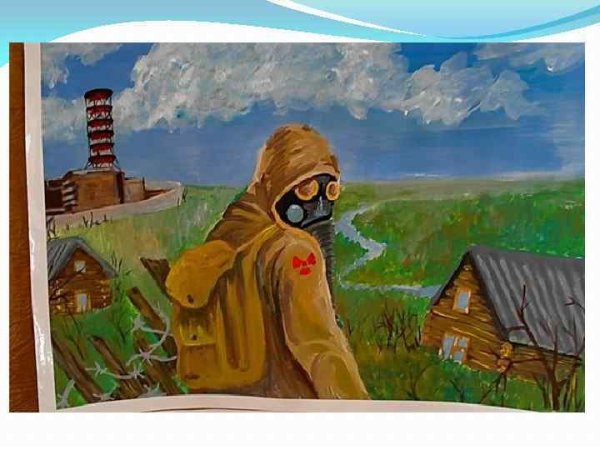 Чернобыль глазами детей 35 лет трагедии