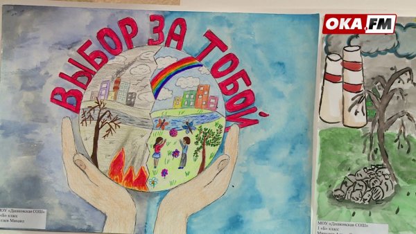 Раскраска Чернобыльская катастрофа