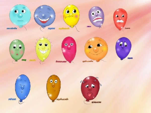 Цвета настроения для детей