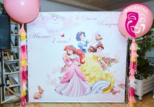 Баннер на детский праздник