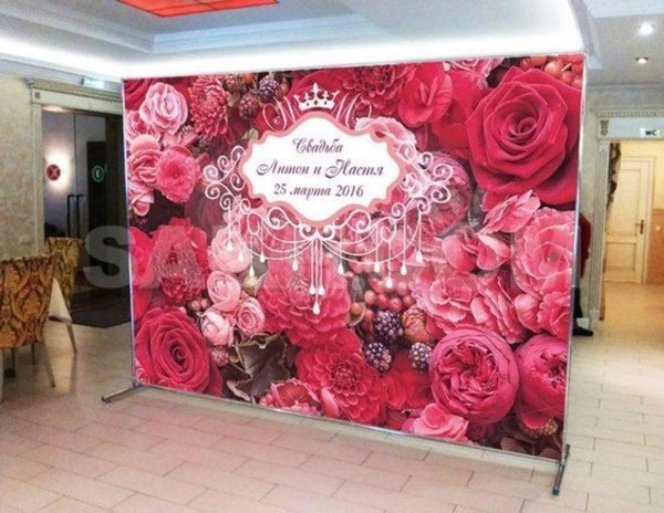 Баннер на юбилей