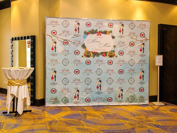 Фотозона баннер