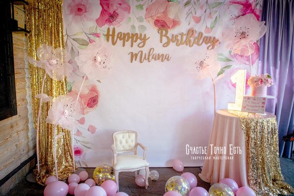 Свадебный баннер