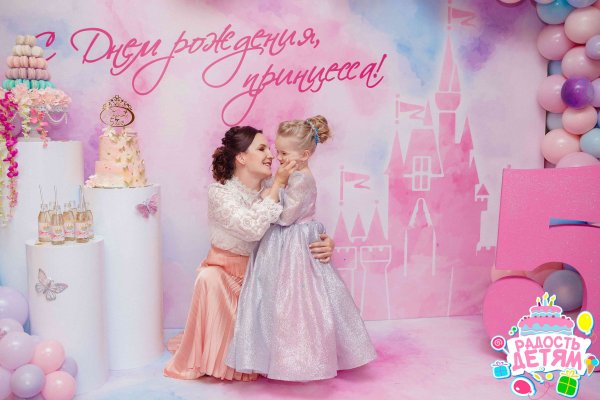 Баннер на свадьбу