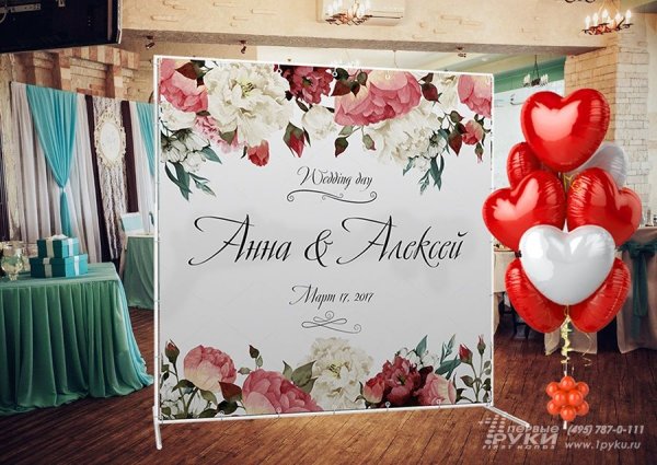 Фотозона в стиле 90-х