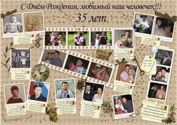 Плакат со сладостями девушке