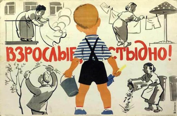 Плакат против наркомании