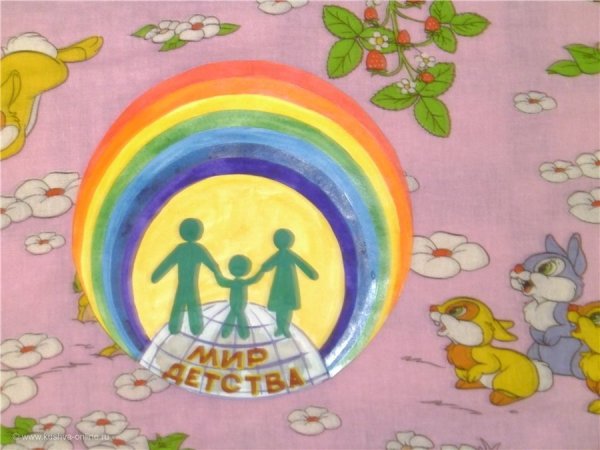 Мир детства рисунки детей