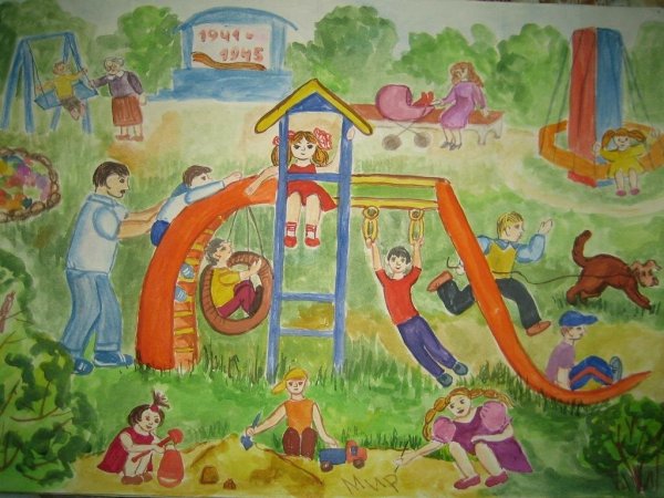 Рисунок на тему день детства