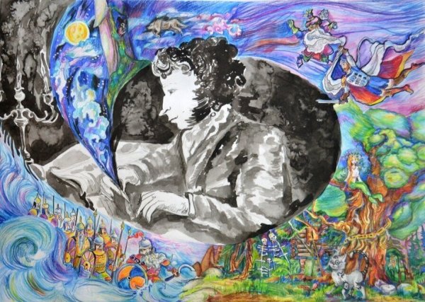 Пушкин глазами детей