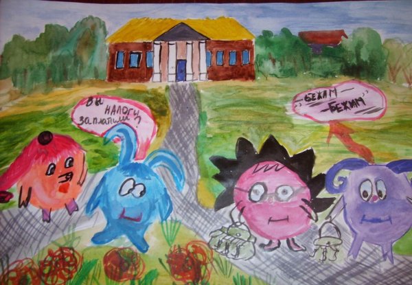 Налоги глазами детей рисунки