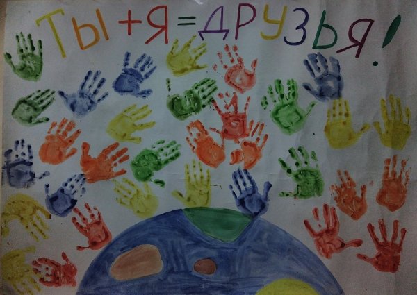 Плакат берегите растения