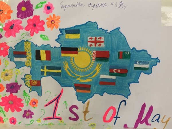 Рисунок на тему дня языков