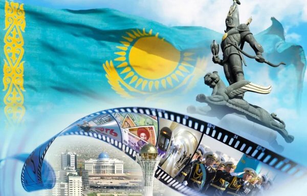 День независимости РК