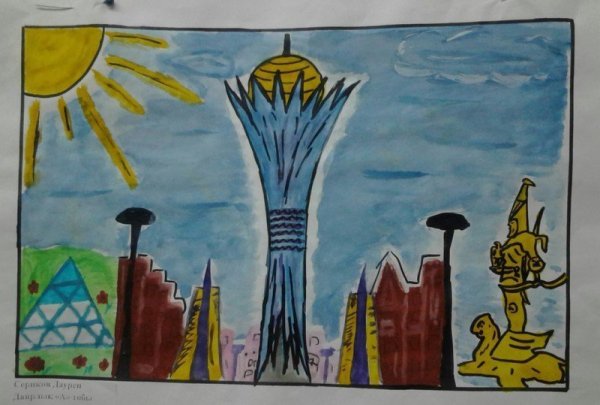 Байтерек независимый Казахстан