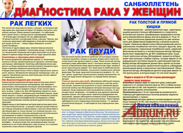 Профилактика курения плакат