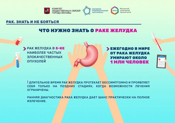 Санитарный бюллетень