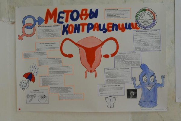 Санбюллетень онкология