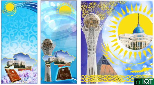 День независимости плакат