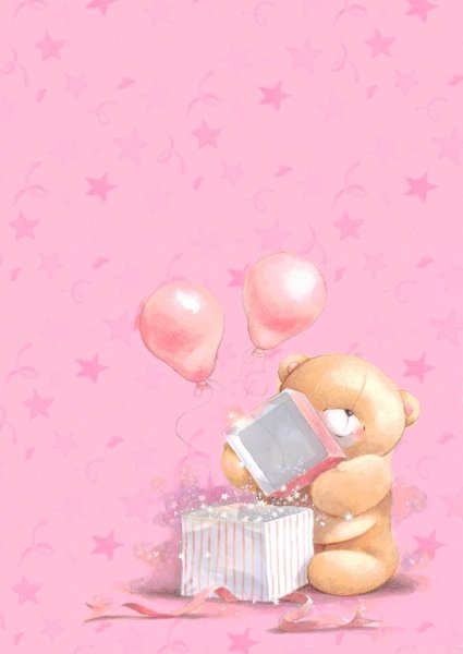 С днем рождения. Плакат