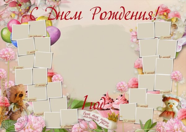 Розовый фон