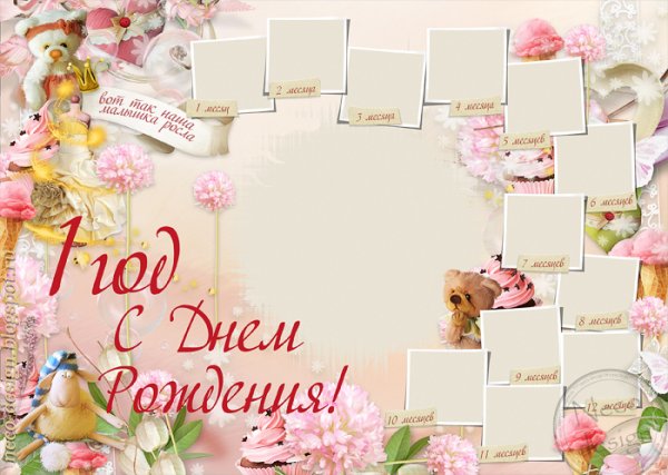 Красивый цветочный фон для текста