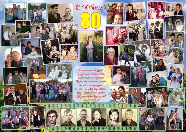 Фотоколлаж для девочек