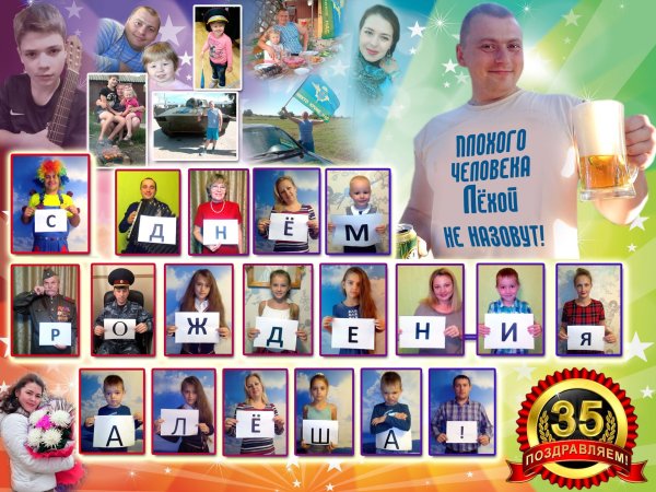 Плакат для подруги