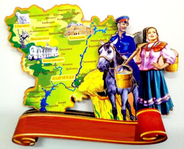 Донской край казачий край