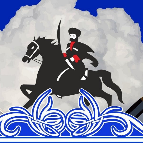 Эмблема казачества