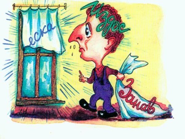 Рисунок на тему наречие