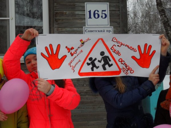 Рисунок посвященный Дню памяти жертв ДТП