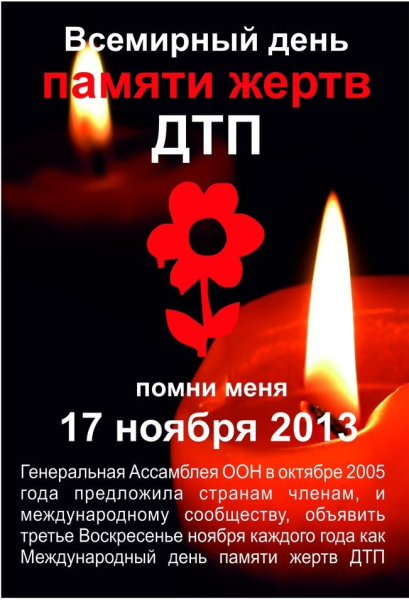 Ангелочки для водителей