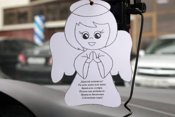 Плакат ко Дню жертв ДТП