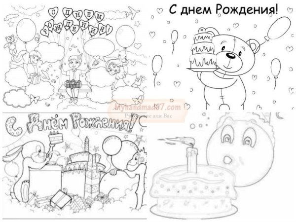 Плакат со сладостями для учителя