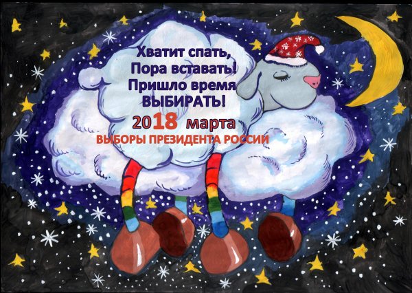 Календарь дембеля